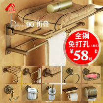 All-copper antique towel rack retro bathroom hardware pendant set European bathroom bronzer shelf-free