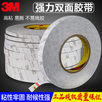  3m Car non-marking double-sided adhesive Strong ultra-thin transparent non-marking High viscosity fixed belt Home office double-sided adhesive