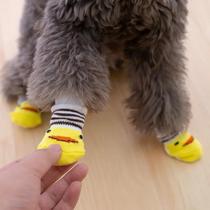 Dog socks anti-dirty dog foot cover does not fall small dog leg set Teddy dogs daily necessities cute cartoon