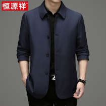 Hengyuanxiang middle-aged and elderly short windbreaker autumn mens jacket business casual dad solid color loose jacket
