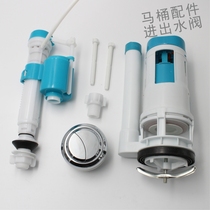 Flush toilet water valve toilet water tank accessories New Old universal water tank toilet inlet valve