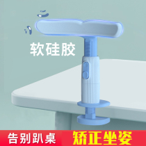 Cat Prince sitting posture Guard 3 0 sitting orthosis anti-myopia bracket primary school students use children to learn to correct writing posture writing industry positive posture anti-hunchback anti-bow artifact vision protection