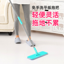 Simple mop home one tow Topa net disposable Mop Mop Mop small wet and dry small mop mini mop