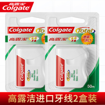Colgate original imported full effect dental floss 50m*2 fine smooth flat line to clean the mouth between the teeth Portable wax mint