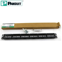 Pan Da 24-port distribution frame CPPL24WBL Super five and six general