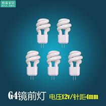 g4 mirror headlight bulb 12v 3w bathroom energy-saving lamp 5w white lamp small light source 2-pin pin warm spiral