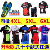 Bike Summer Short Sleeve Suit Mens Mountain Bike big code riding suit Gats to increase extra-large code riding gear