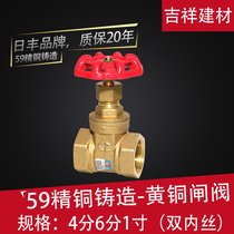 Foshan Rifeng brass gate valve copper water DN15 20 25 4 minutes 6 minutes 1 inch