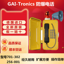 100-02-4047-071 Germany imported GAI-Tronics explosion-proof phone spot
