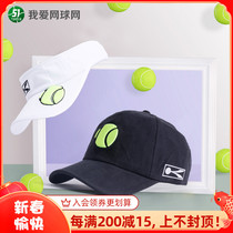 KOMURA ancient village tennis cap sun hat outdoor sports with top cap cap simple fashion breathable