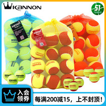 Kannon kanglong transition short low pressure decompression soft Childrens single training youth tennis three