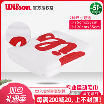 Wilson Wilson Wilson sports towel cotton sweat-absorbing quick-drying thick soft bath towel tennis badminton fitness