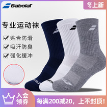 babolat Sports tennis socks men and women thick towel bottom stockings