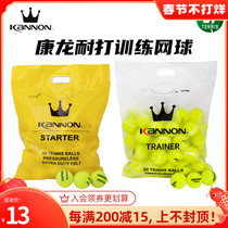 KANNON Kanglong Crown Group TRAINER K8 Pressurless Wool Practice Single and Double Training Competition Tennis