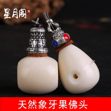 藏式文玩三通-藏式文玩三通促销价格、藏式文玩三通品牌- 淘宝