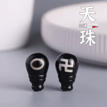 卍字天珠-卍字天珠促销价格、卍字天珠品牌- 淘宝