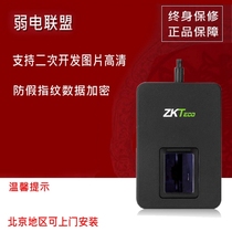 ZK LIVE10R fingerprint scanner Fingerprint collector Social Security driving school attendance recognizer provides SDK development package