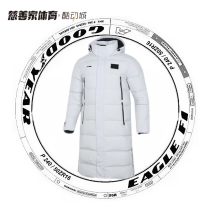 China Li Ning autumn winter new mens sports casual embroidery warm and long style down jacket AYMR113
