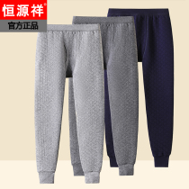 Constant Source Xiang Mens Pure Cotton Thickened Warm Pants Middle Aged Cotton Wool Pants High Waist Clip Cotton Pants Autumn Pants Loose Lining Pants