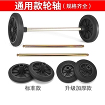 Garbage can wheel accessories universal solid shaft tire wheel large commercial 240 Liter sanitation car water bucket