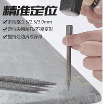 Chisel Cone Cone Drill Drilling Punch Cone Easy Chisel Center Punch Industrial Non-slip Steel