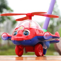 Childrens toddler hand push airplane toy push wheel single wheel push music single pole learn to walk with Bell tongue tongue