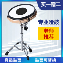 Dumb Drum set 12 inch drum set Dumb drum pad Beginner starter Metronome set Percussion pad Mute practice drum
