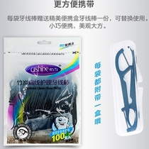 Yixue Flats Bamboo Charcoal 100 sets of oral cleaning teeth care stick to send portable box
