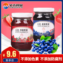 Kubi blueberry jam 170g bottle spread bread Yam special toast water jam Cupid strawberry jam