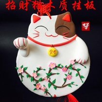 MD3 (Lucky Cat)Ultra-light clay DIY accessories Painted white embryo Wooden handmade Lucky Cat wooden bottom embryo