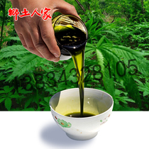2500ML flax oil native specialty pure hemp seed oil hemp seed oil Wild longevity Oil Natural thread sesame oil