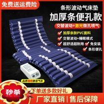 Cushion cushion for the elderly single paralyzed air mattress turning over household inflatable cushion nursing cushion fluctuation anti-bedsore air cushion bed