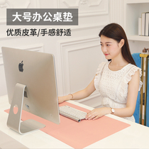 Mouse pad office desktop oversized office laptop pad large mouse table pad double-sided Apple tablecloth office female waterproof cute personality simple solid color desk writing table pad
