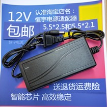 12V5A power adapter computer LED LCD monitor monitoring power supply 3A12 Volt 4A6A hard drive power supply