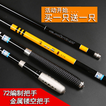 Longline Carp Rod long Rod Bench Fishing Rod 3 9 5 4 6 3 7 2 m Ultra light ultra-hard fishing rod