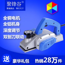 Jufenggu woodworking portable electric planer Electric planer Multi-functional small mini household pressure planer Mechanical and electrical planer