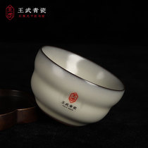 Wang Wu handmade master cup Longquan Kiln Celadon Chinese handmade cup Kung Fu tea set Puer Tea cup Tea cup
