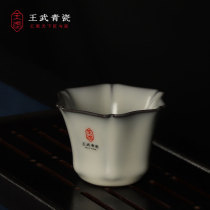 Wang Wu Celadon Kung Fu tea Small teacup Household ceramic master single cup tea pot Longquan Kiln tea set Handmade tea