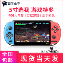 Overlord kid X12 handheld PSP console handheld classic nostalgic three kingdoms Street tycoon 97 simulator arcade FC red and white vintage Tetris Pokemon Pokemon Pokémon GBA