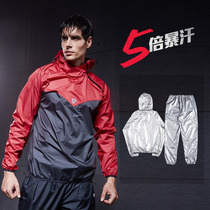 Explosive sweat clothing mens suit slimming clothing sweating fat loss sweating clothing drop body clothing control body clothing heavy clothing Sports fat pants