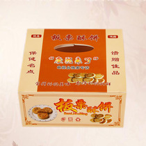 Free-fold chestnut shortbread box Universal Small West dot box food packaging box carton wholesale customization