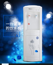 Wanshan Long household water dispenser ice warm and cold vertical water dispenser 85 high Special Price