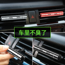 Creative Mini Air Outlet Vehicular for men and women Perfume High-end Alloy Car Blast with Aroma Rod remove Peculiar Smell Air Conditioning Incense