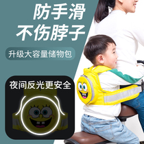 Motorcycle Children Seat Belt Kid Sitting Electric Car Baby Strap Electric Bottle Car Braces Bike with va Divine Instrumental