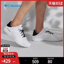 Columbia Colombia outdoor 21 spring and summer new mens grip sports casual shoes DM0095