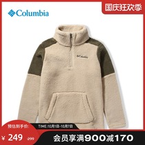 Colombia outdoor 21 autumn and winter New Products childrens fashion warm lamb fleece fleece cloth AB8532