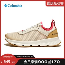 Columbia Colombia outdoor 21 spring and summer new womens comfortable leisure sports traceability shoes BL0173
