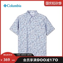 Columbia Colombia outdoor 21 Autumn Winter New men sunscreen print short sleeve quick-drying shirt FE1039