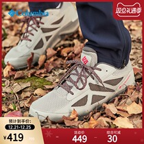 Columbia Colombia outdoor 21 autumn winter men city hiking shoes waterproof hiking shoes BM0176