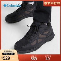 Columbia Colombia 21 autumn and winter new men's hiking shoes waterproof breathable casual hiking shoes BM5192